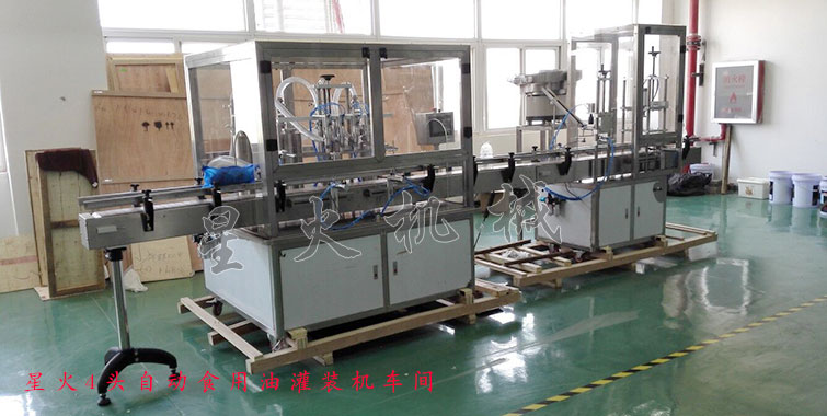 4頭自動食用油灌裝機(jī)