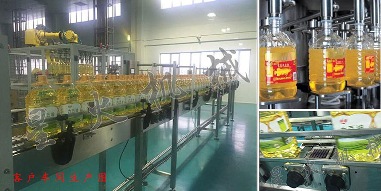 4頭自動食用油灌裝機(jī)