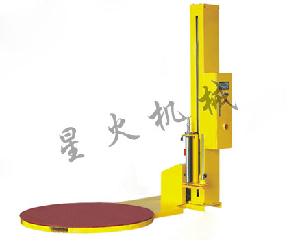 XH-1000A自動(dòng)托盤(pán)纏繞機(jī)