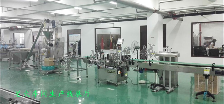 消防粉灌裝生產(chǎn)線，全自動粉末灌裝生產(chǎn)線