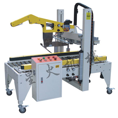 XHI-50全自動(dòng)折蓋封箱機(jī)